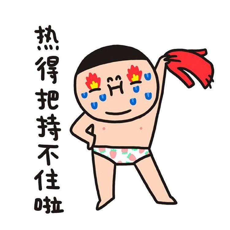 金师傅