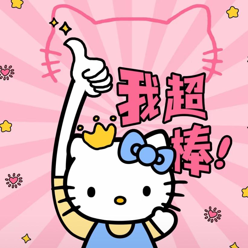 尤点甜（努力版）