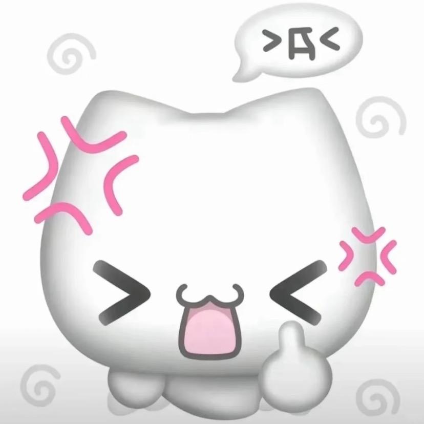 很美味