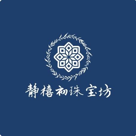 静禧初珠宝坊