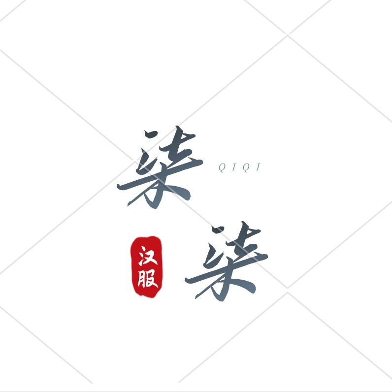 七七服饰批发