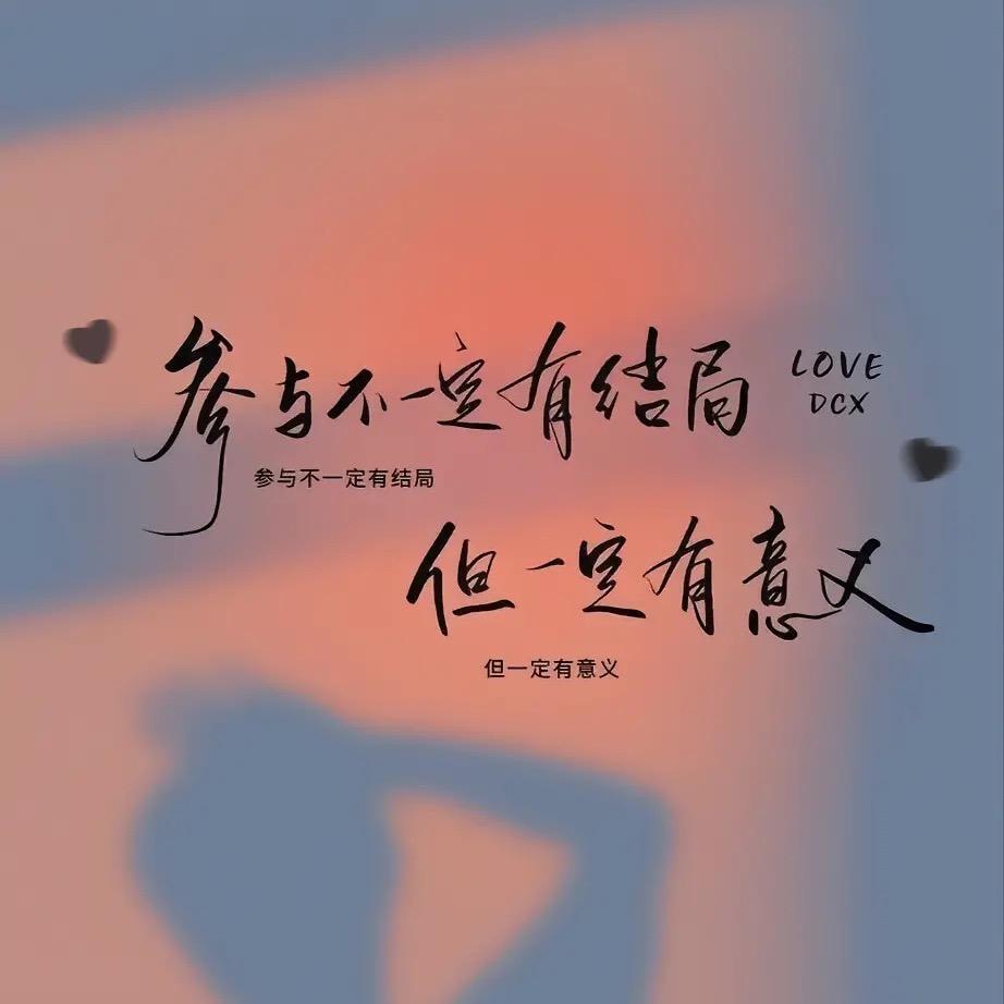 无心之～言คิดถึง