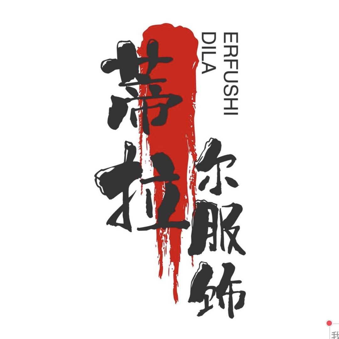 蒂拉尔羊绒大衣（工厂直销）