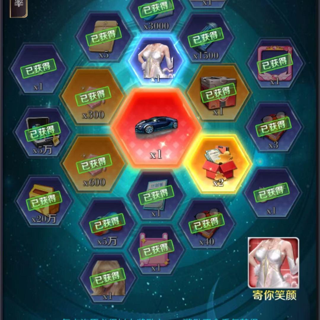 商道高手诸葛亮