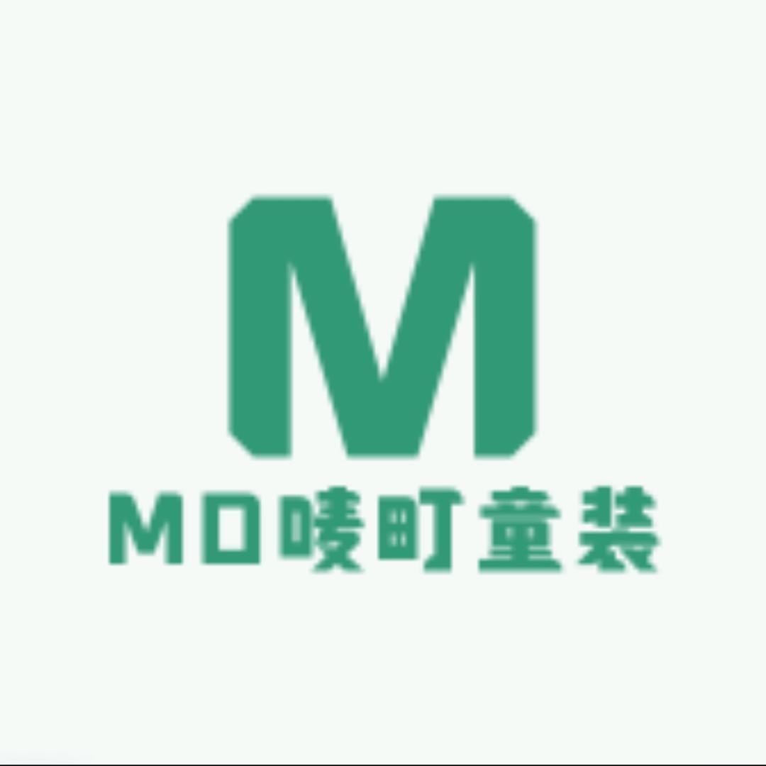 MD唛町童装