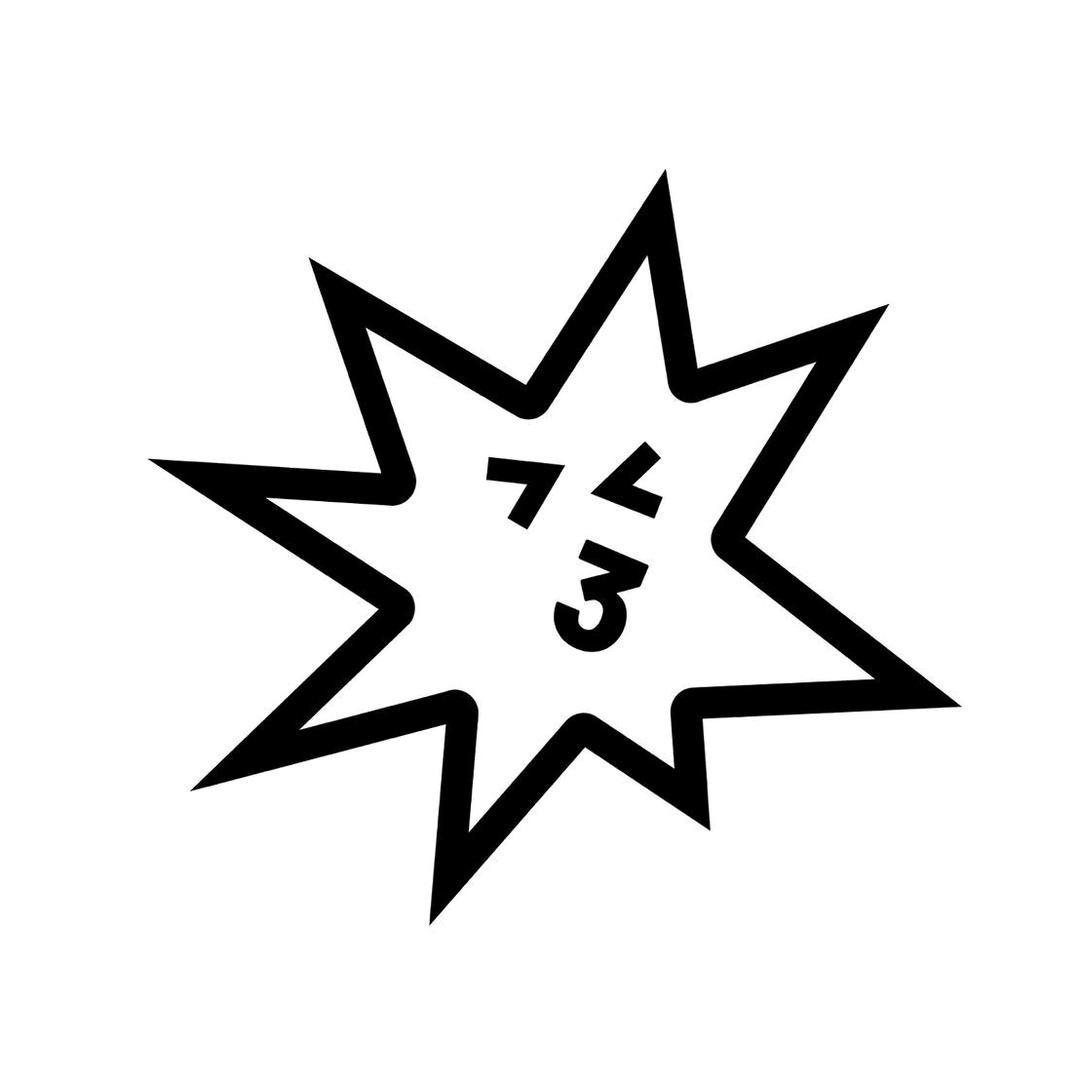 泥好！2333一下