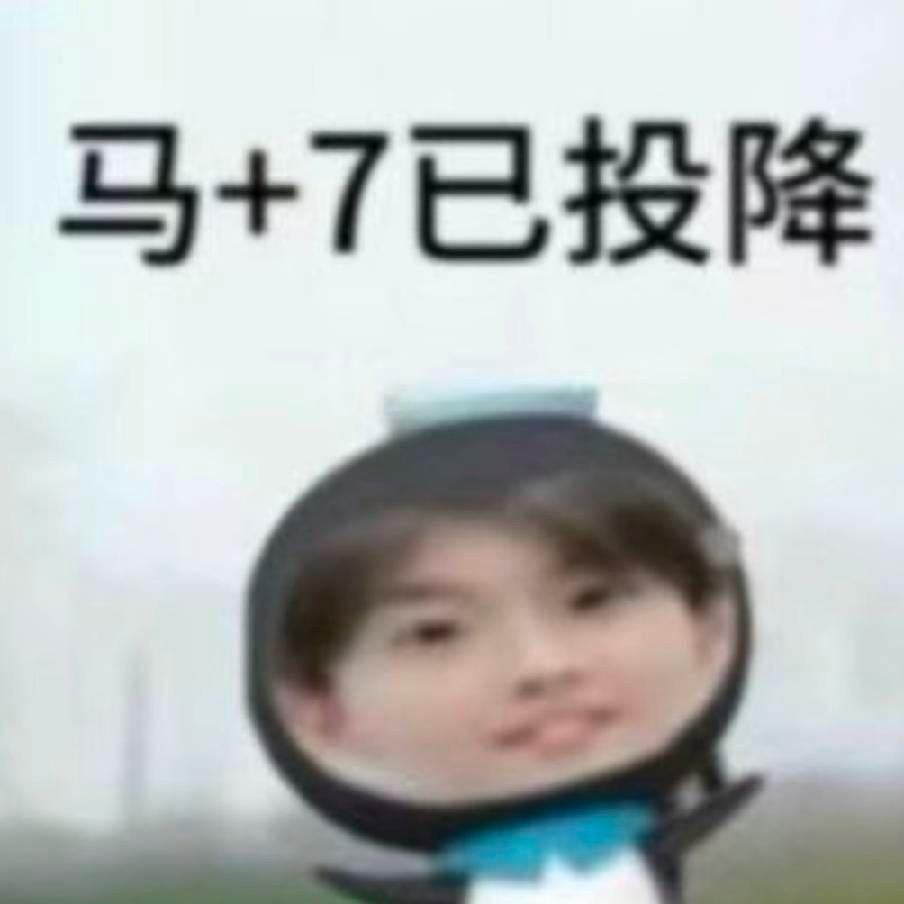 梦魇游牧