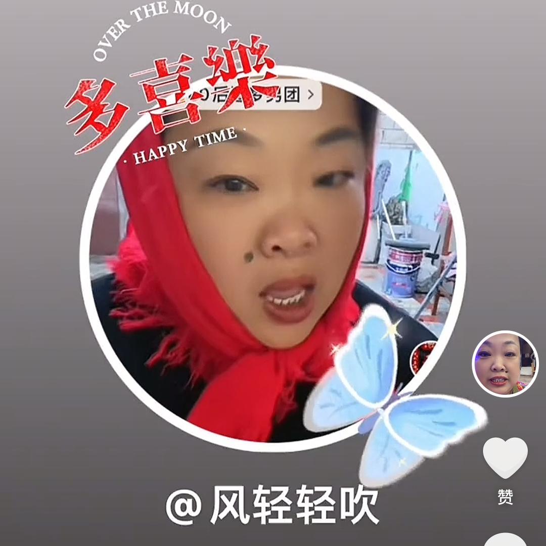 滨海小六奶