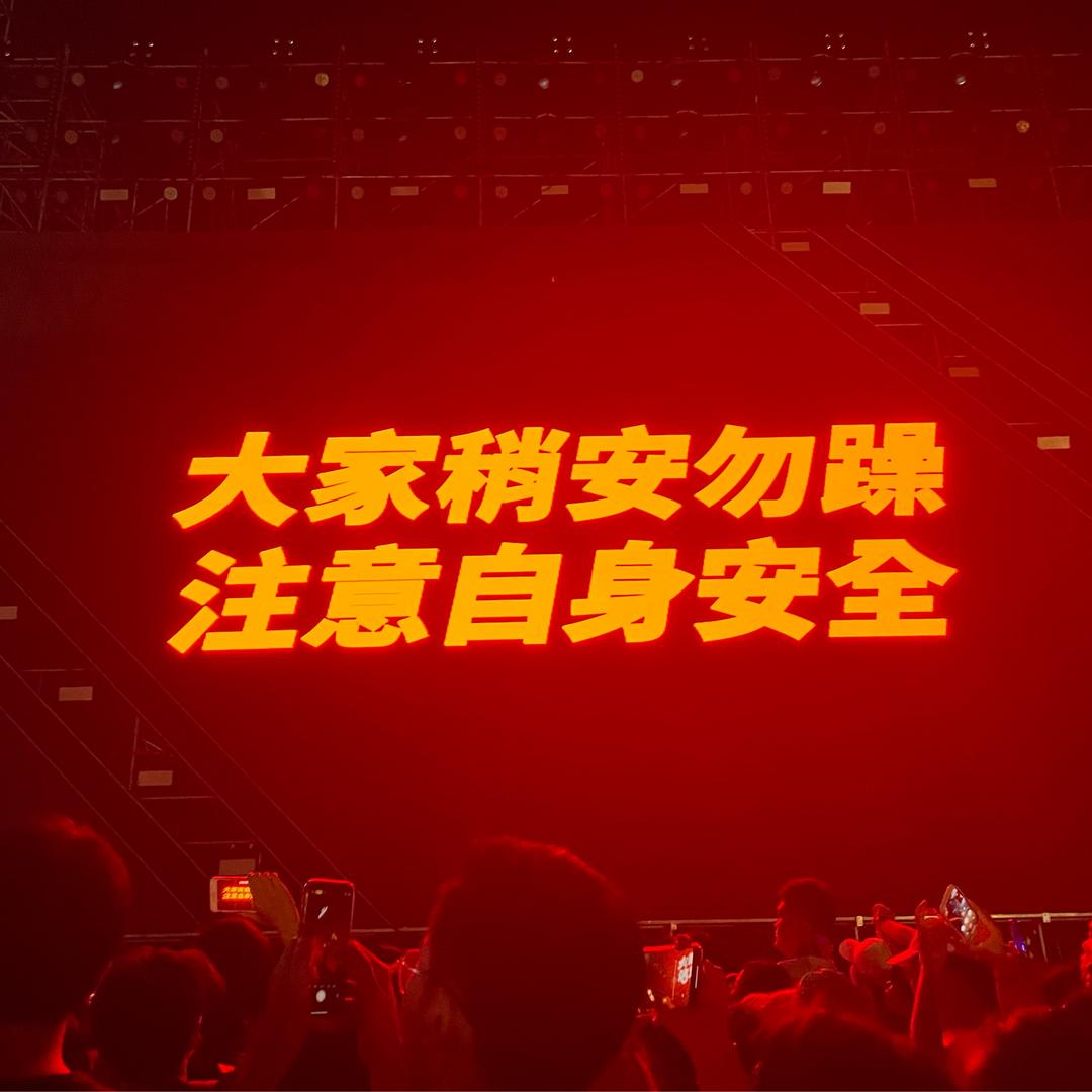 zhoU