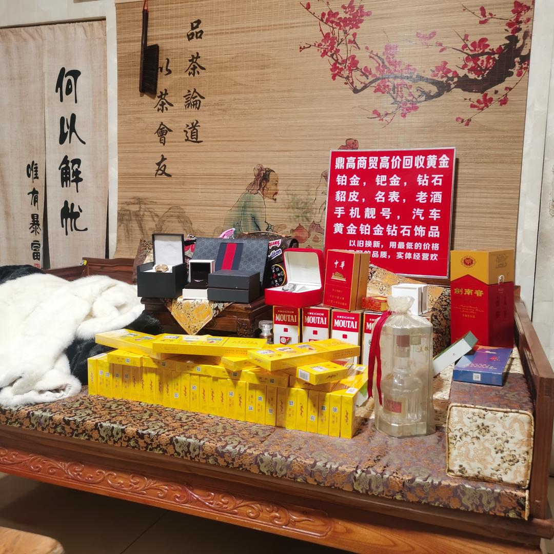 哈市黄金貂皮回购