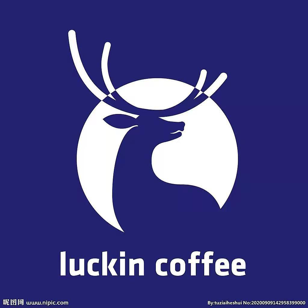 振华购物中心瑞幸咖啡