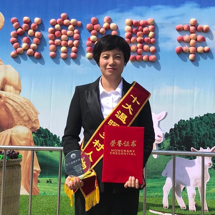 秦麻麻徐香猕猴桃