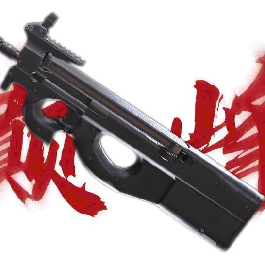 P90（萤火突击）