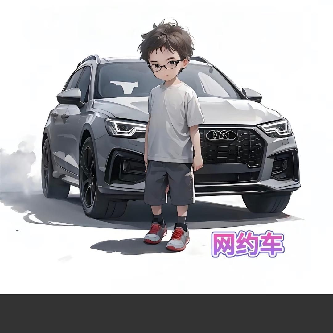 东营青岛济南北京拼车