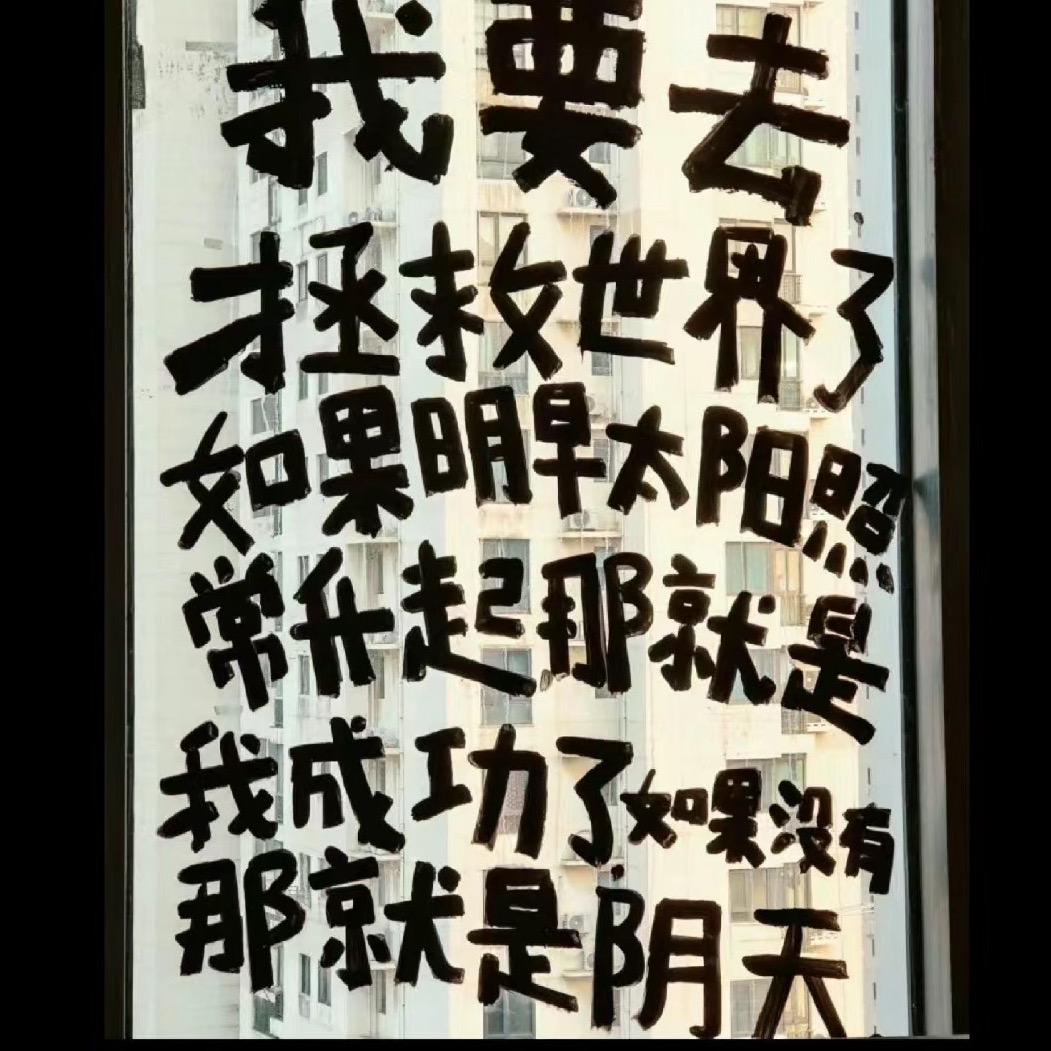 几分之几