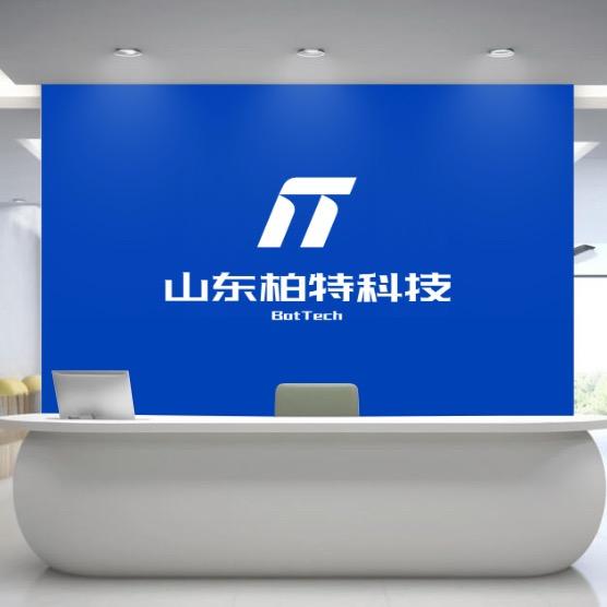 山东柏特科技有限公司