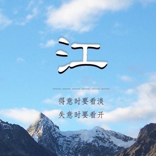 相儒以沫💫