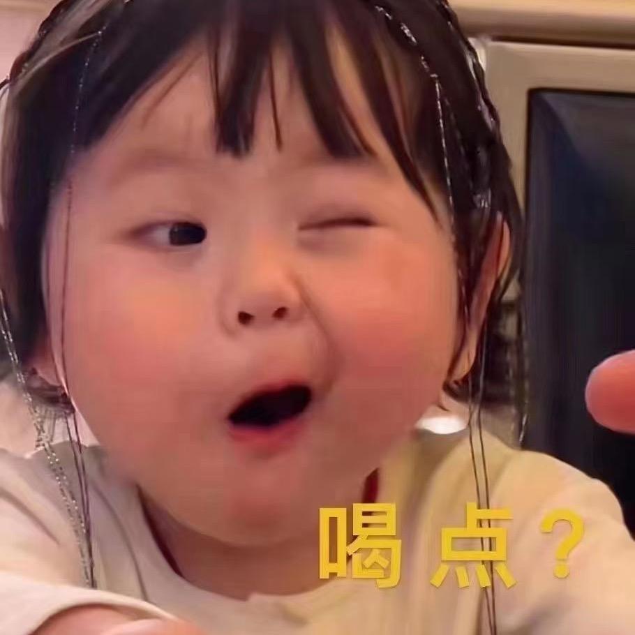 小乔生存记