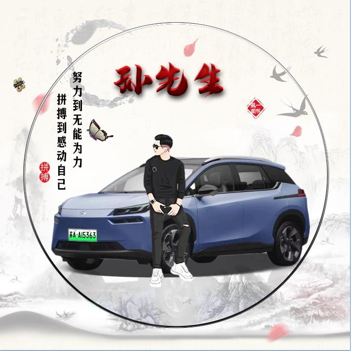 油腻大叔-华子。