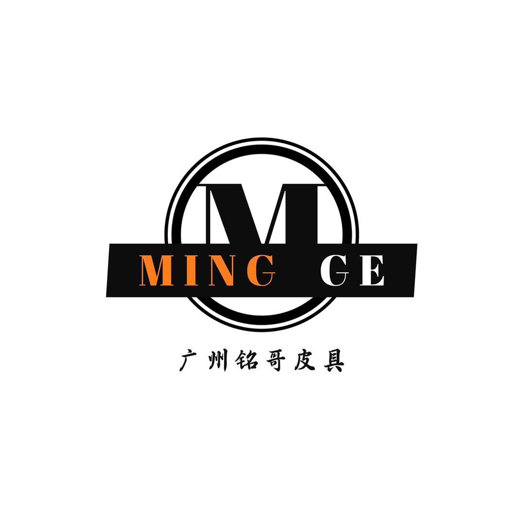 广州铭哥稀有皮具