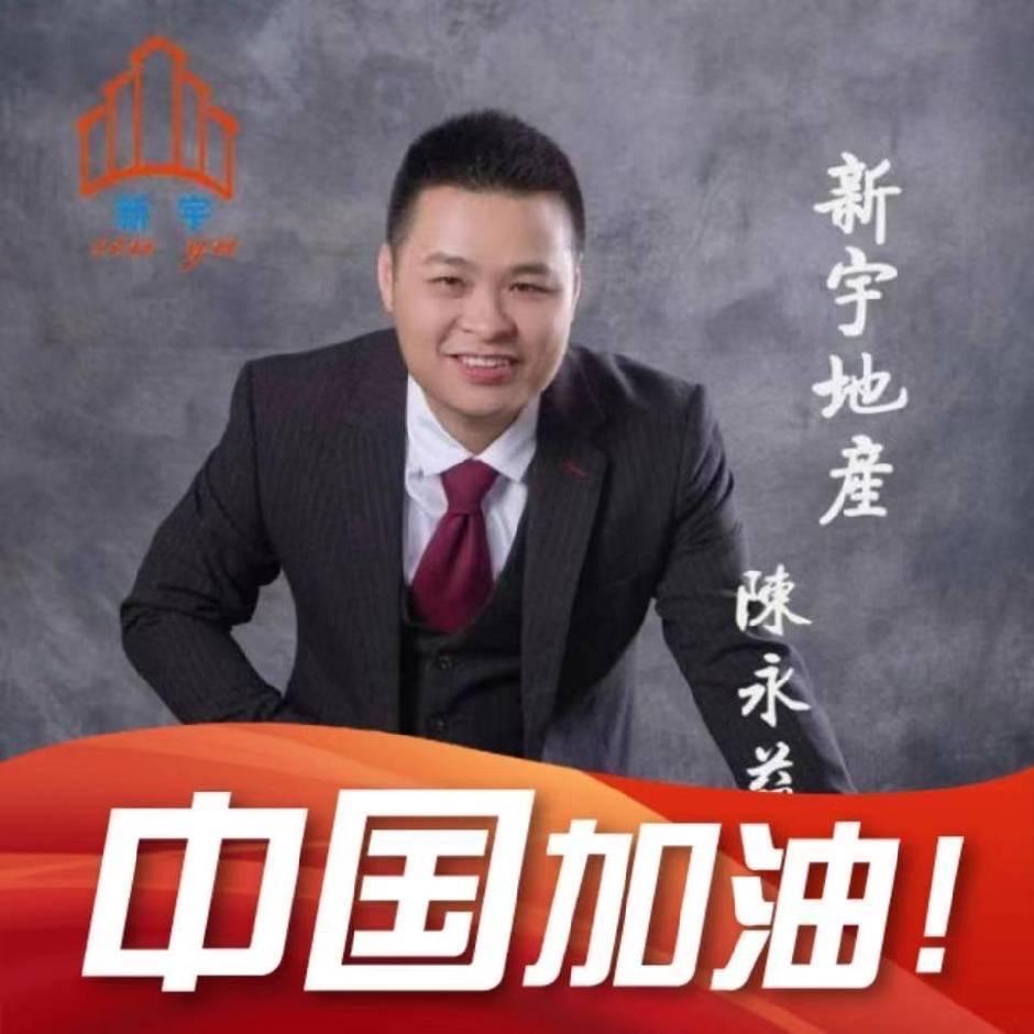 益起找好房 (梅州)