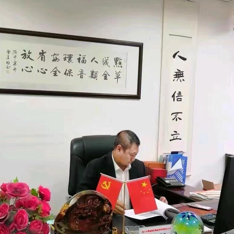 四川礼豪建筑机械租赁有限责任公司
