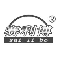 赛利博户外电源