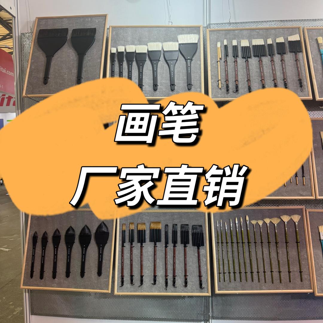 慕和文化水彩小铺