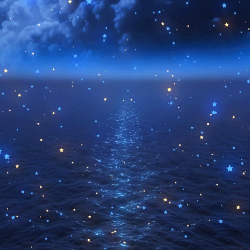 星辰大海