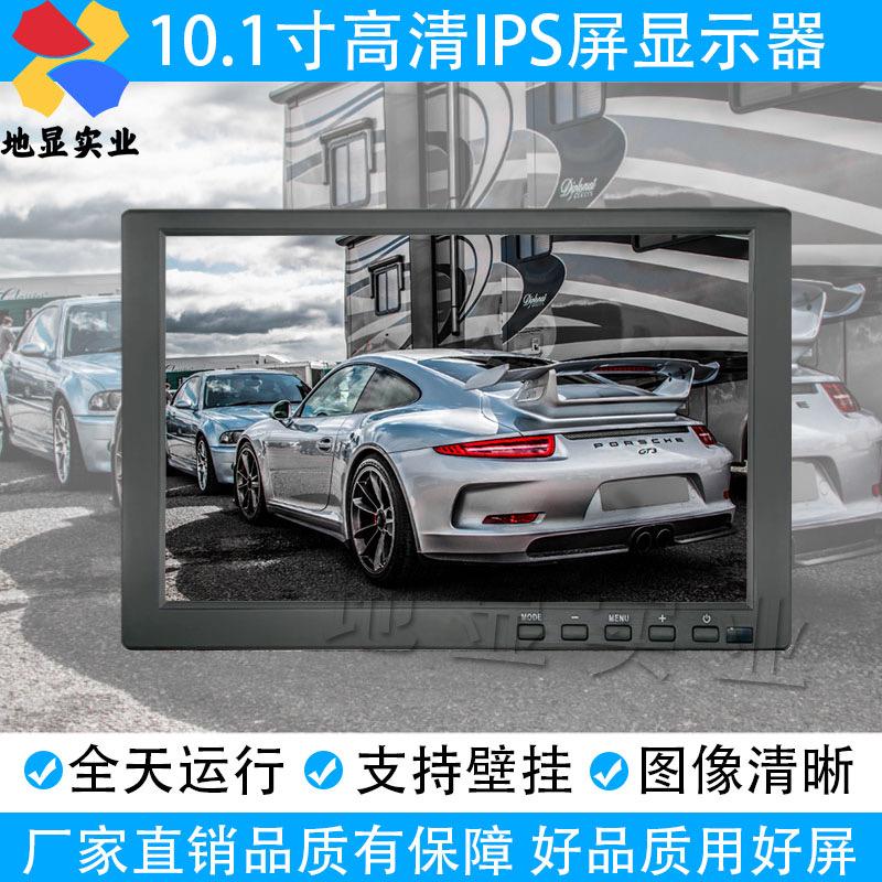 地显显示器工作室