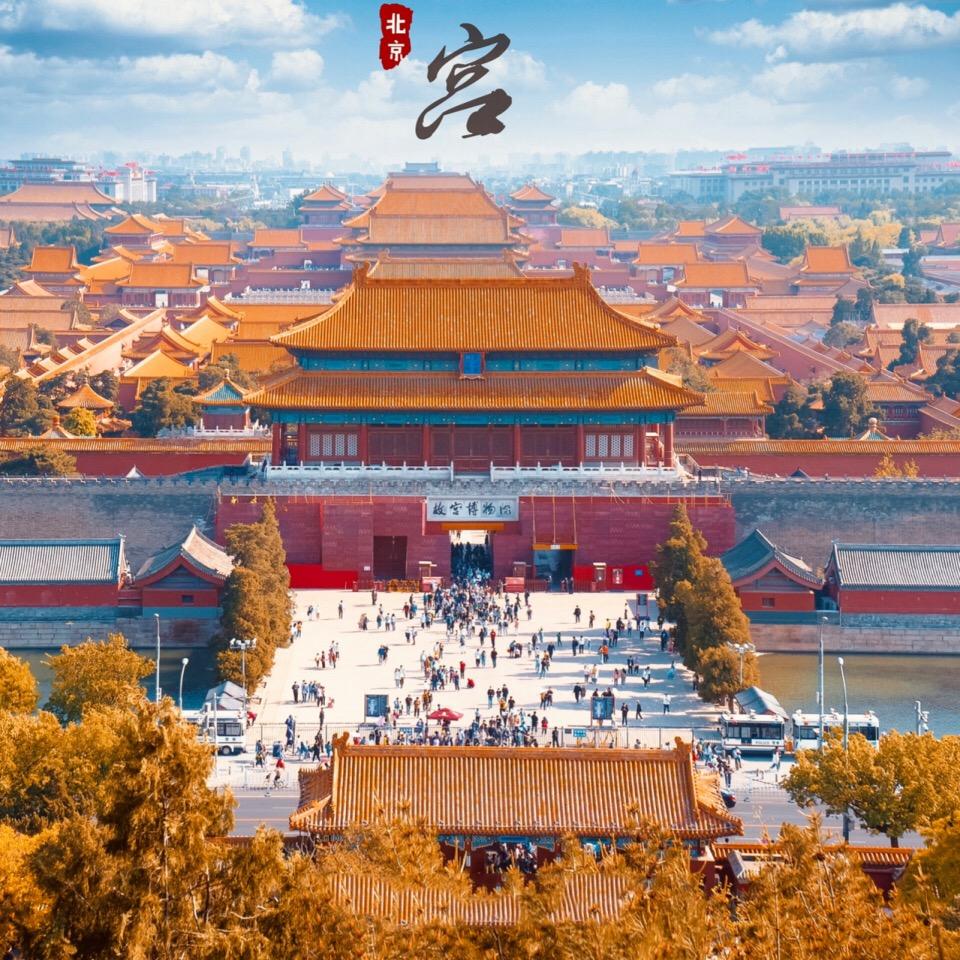 北京入境旅游