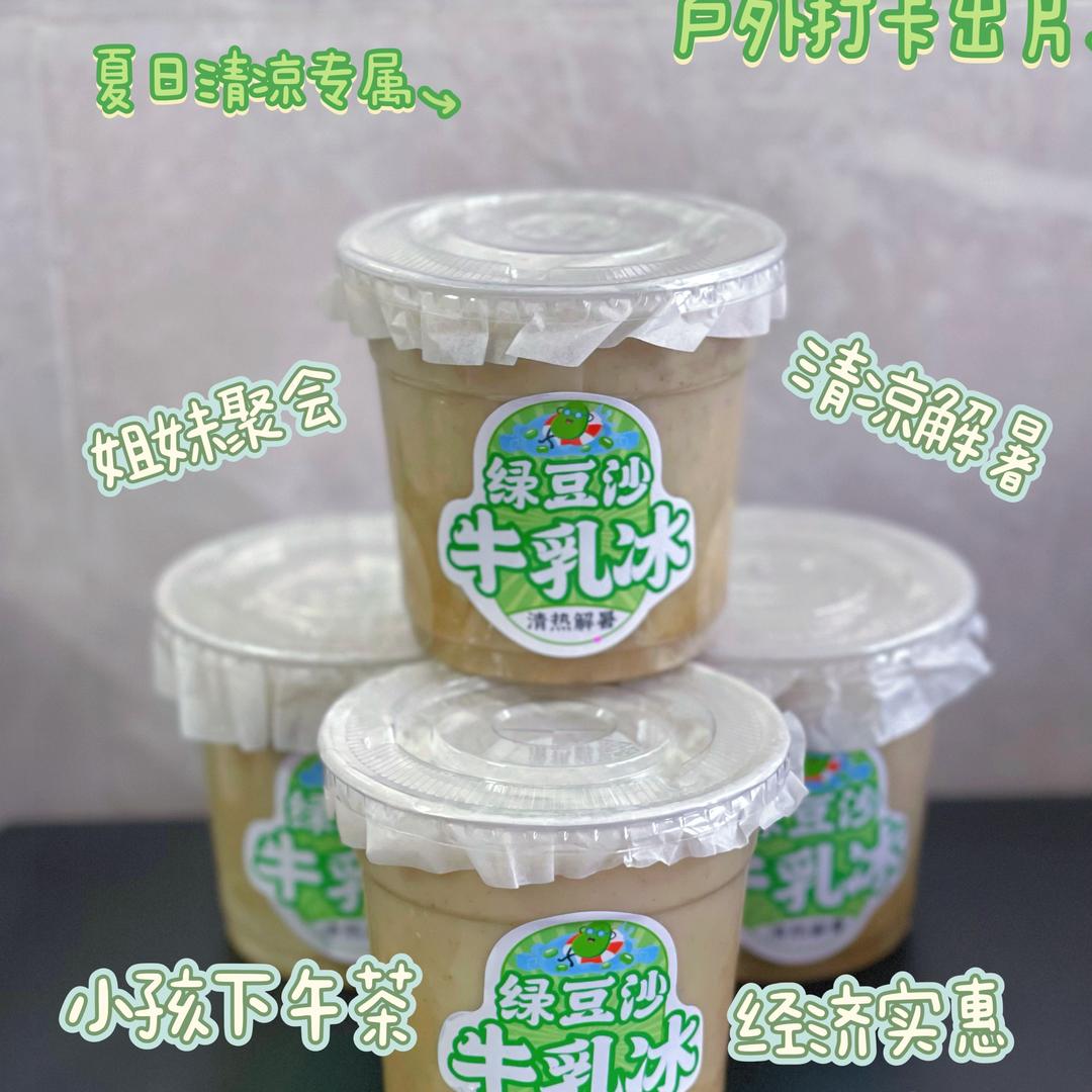 摆个摊摊