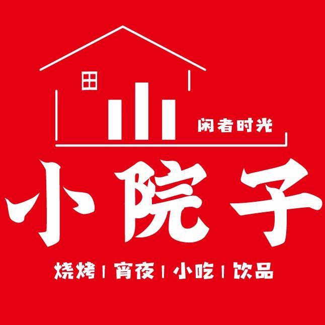 小院子·北海味道（生料打边炉兼窑鸡场）