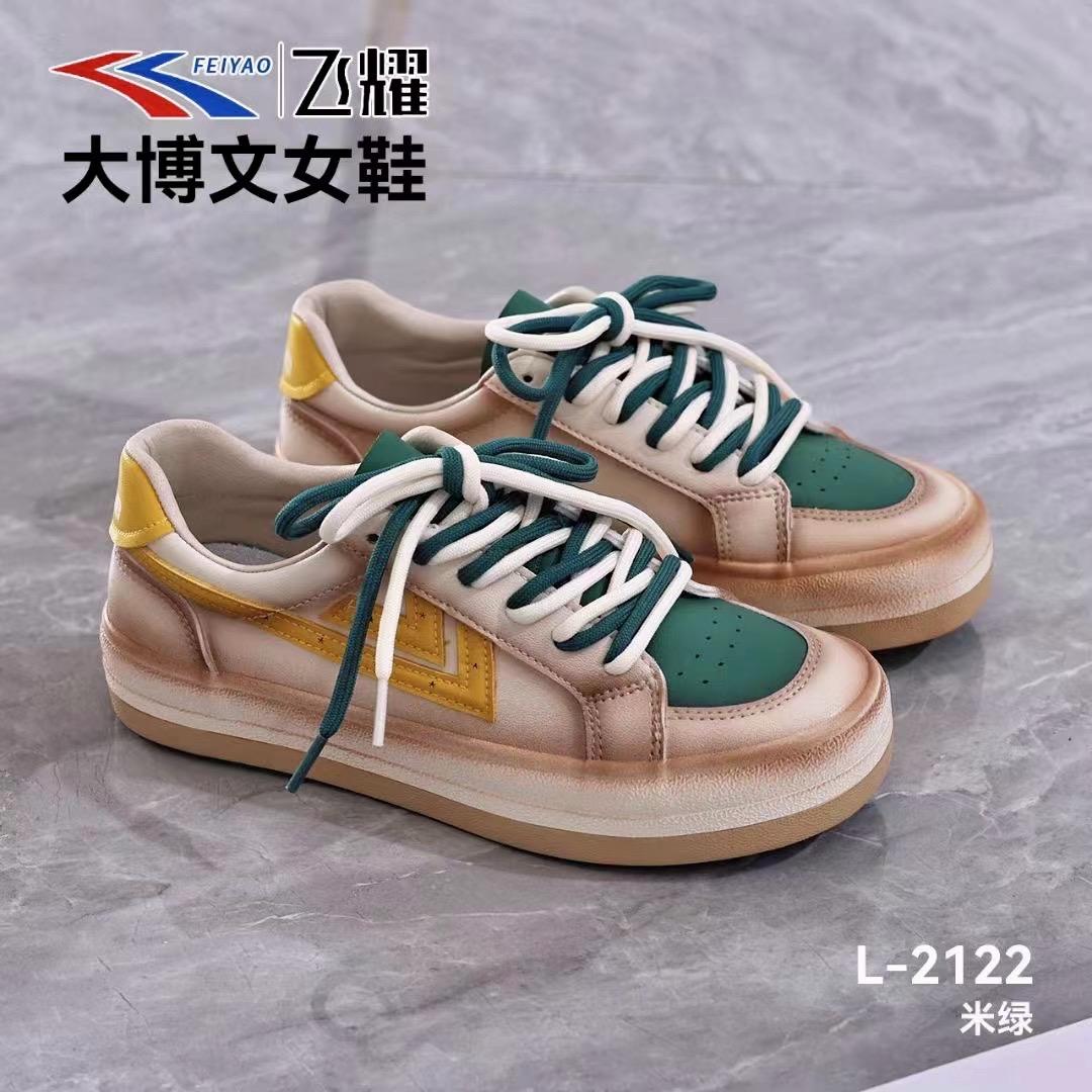 一站式鞋仓