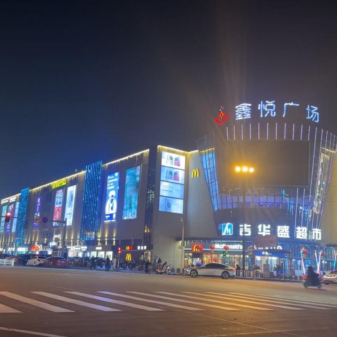 台州吉华盛电子商务有限公司同城号