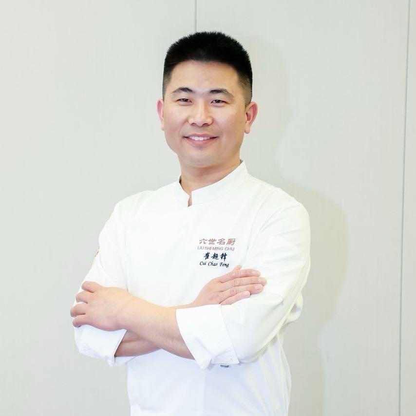 崔超锋烹饪工作室