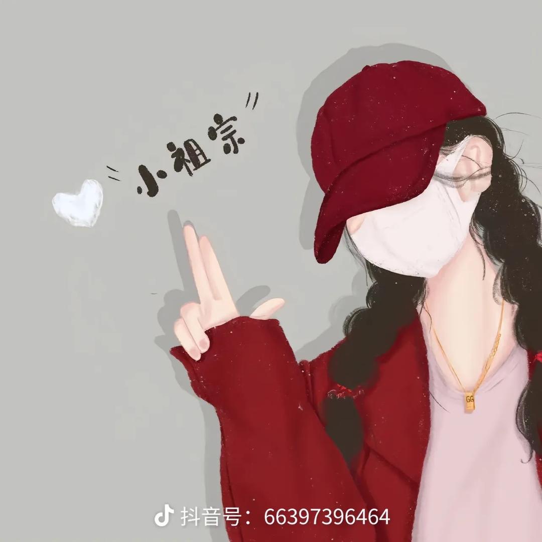 小财迷💰💰💰