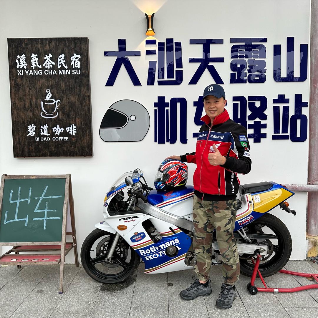 开民宿咖啡的梁赞