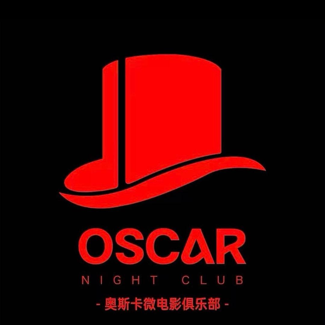 上海市 OSCAR 奥斯卡酒吧