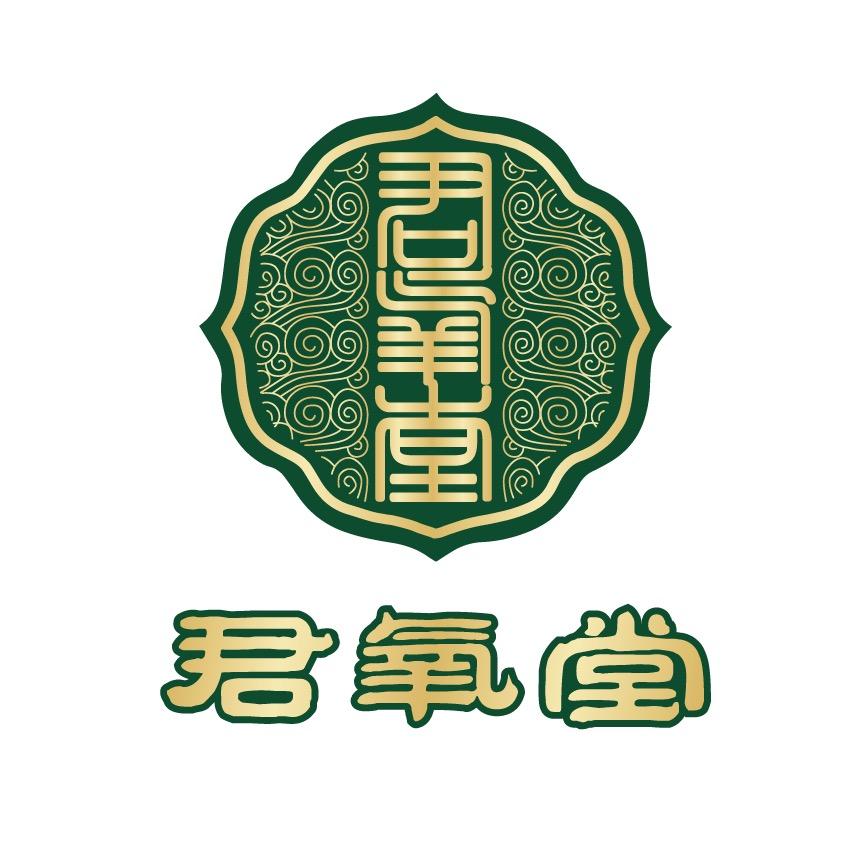 君氧堂植物染发养发头疗项城店