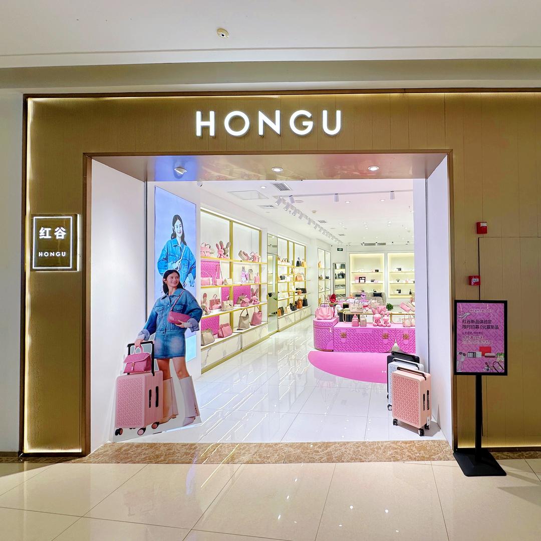 龙泉吾悦二楼红谷(实体店直播)