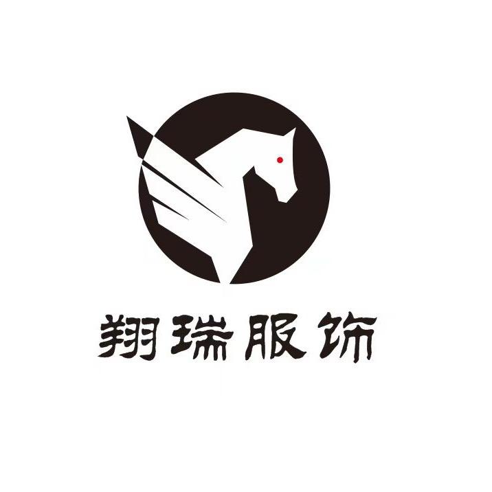 安徽翔瑞服饰