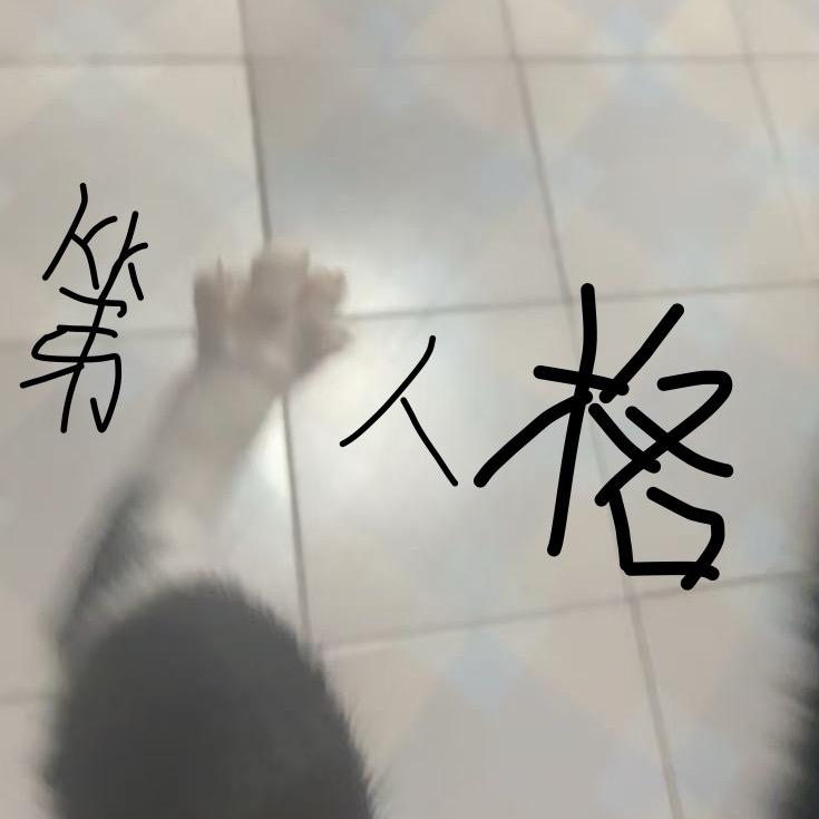 脑阔要爆炸