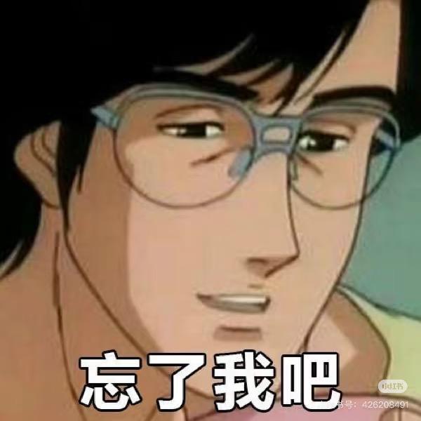 周八见@抖音