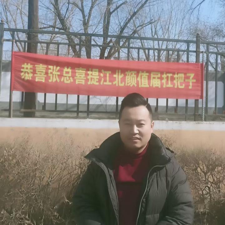 大辉电子