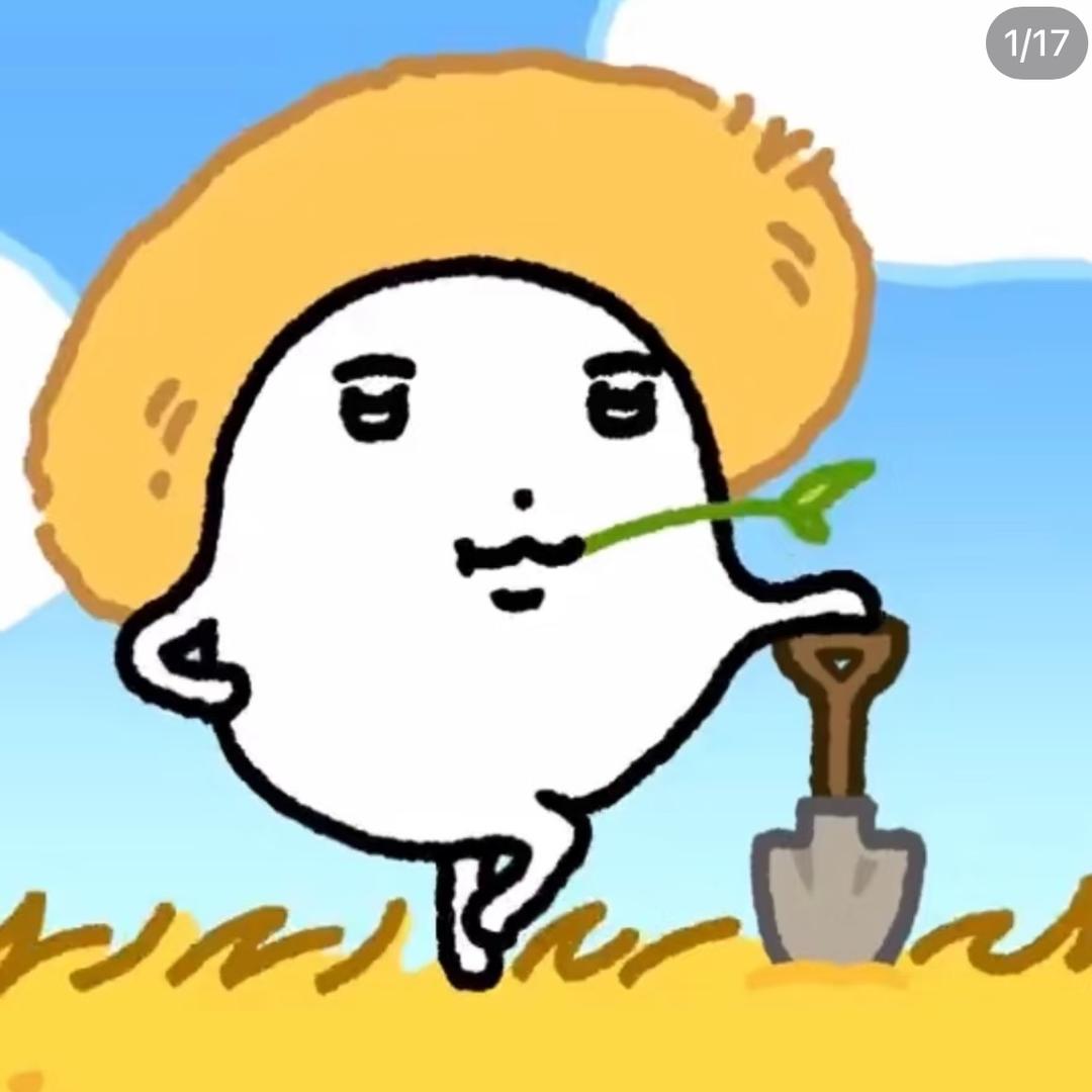 画个圈圈诅咒你.