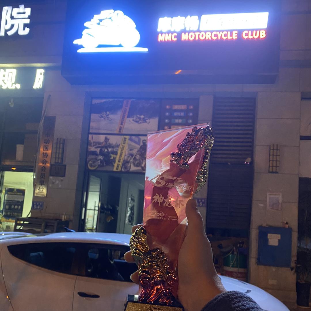 摩摩畅机车俱乐部