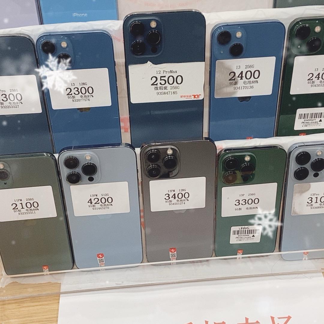 收好机直播助手丨汉中二手手机