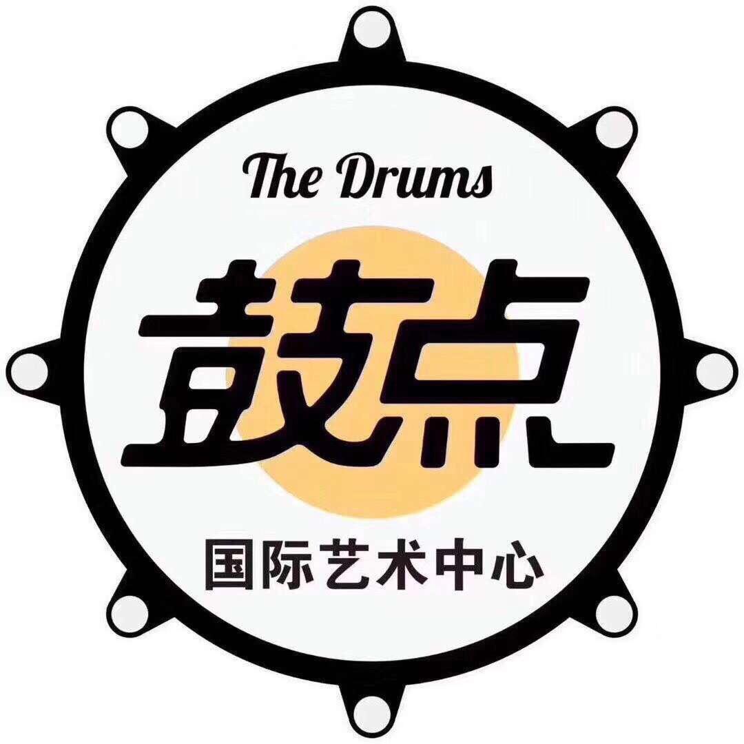 宜昌鼓点艺术中心