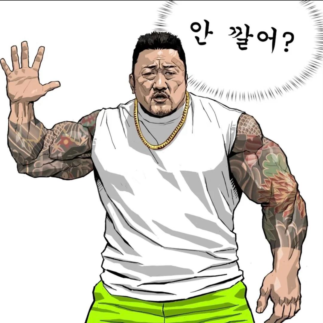 疯